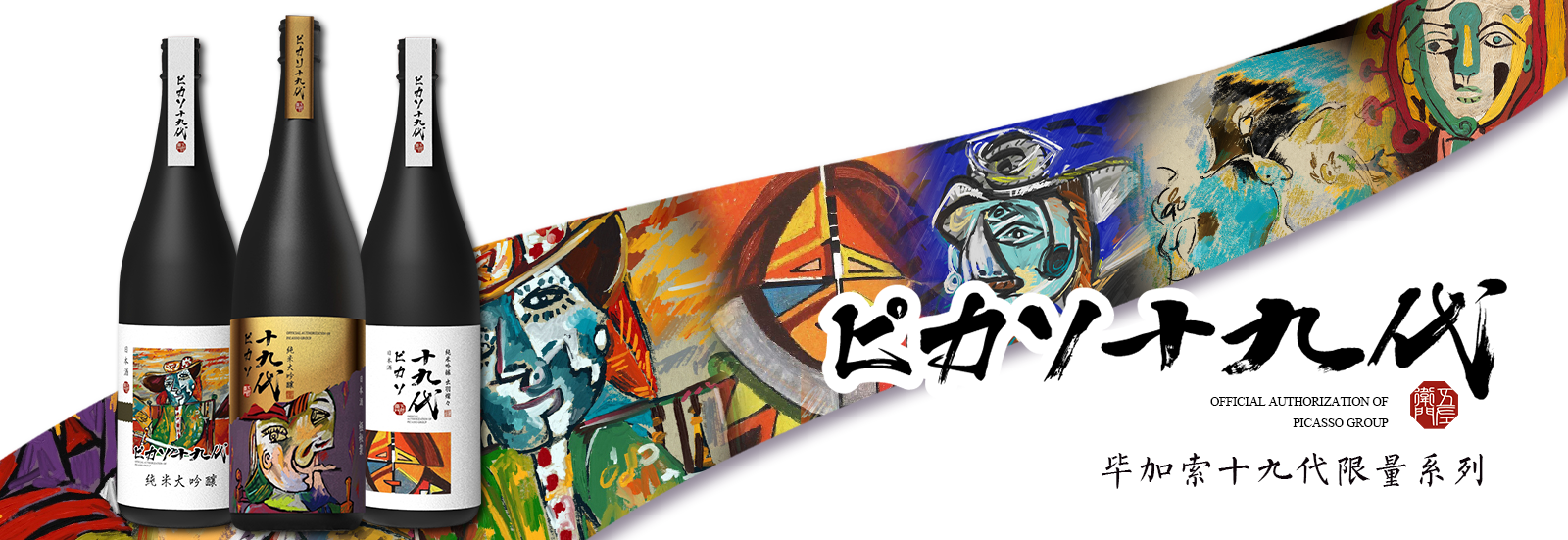 首页Banner